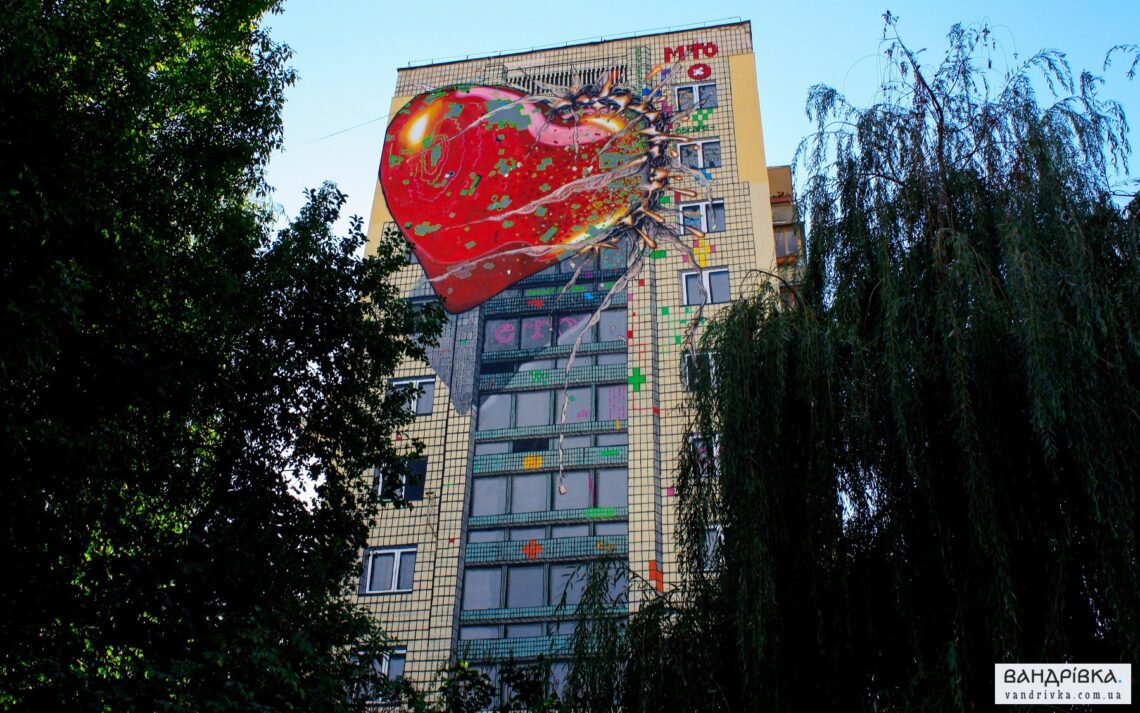 Мурал на улице Мечникова, 18А (Киев)