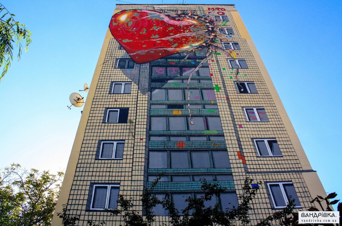 Мурал від французького художника МТО, стінопис, mural